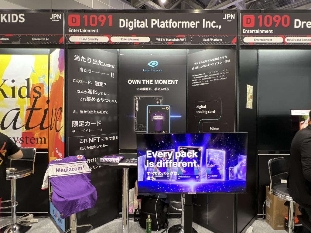 Digital Platformerのブース写真1