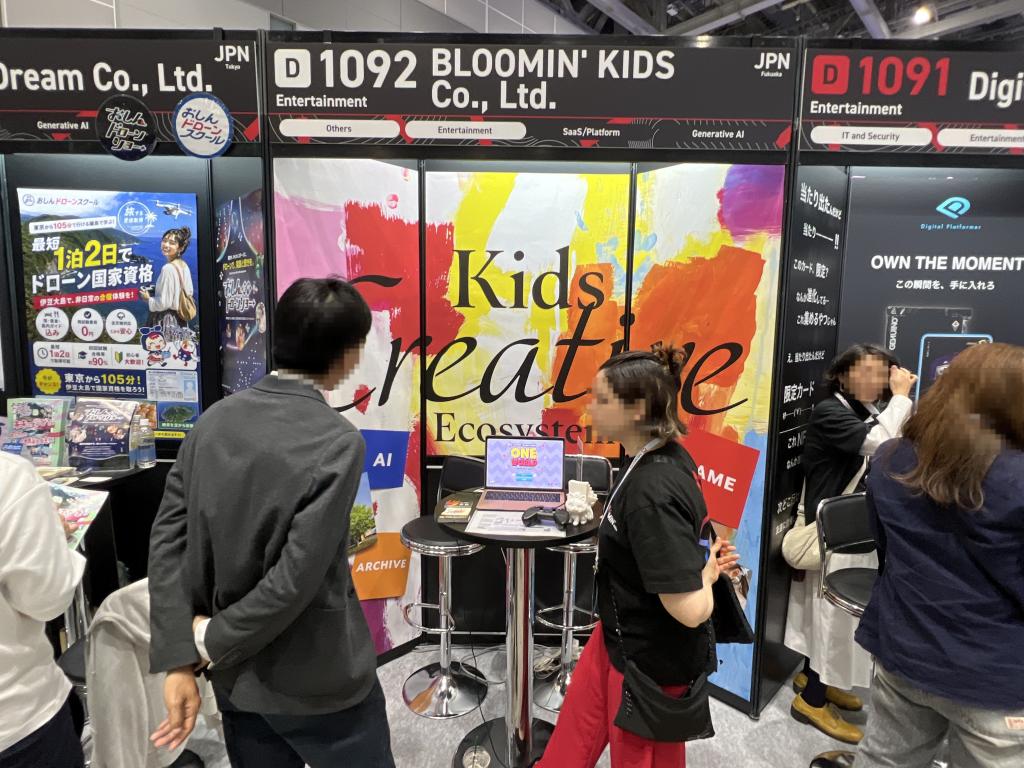 BLOOMIN KIDSのブース写真1