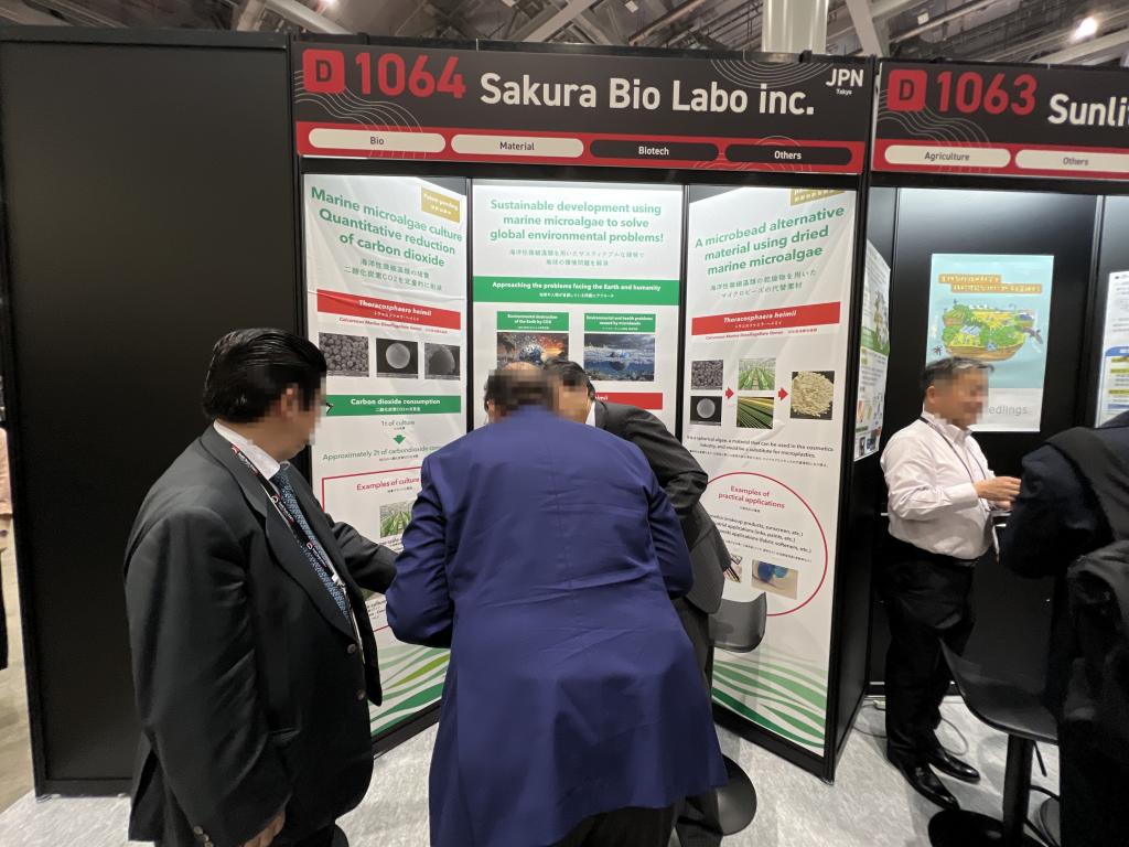 サクラバイオラボのブース写真1
