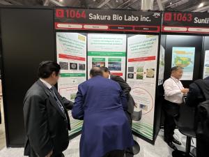 サクラバイオラボ