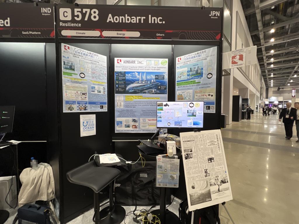 アンヴァールのブース写真1