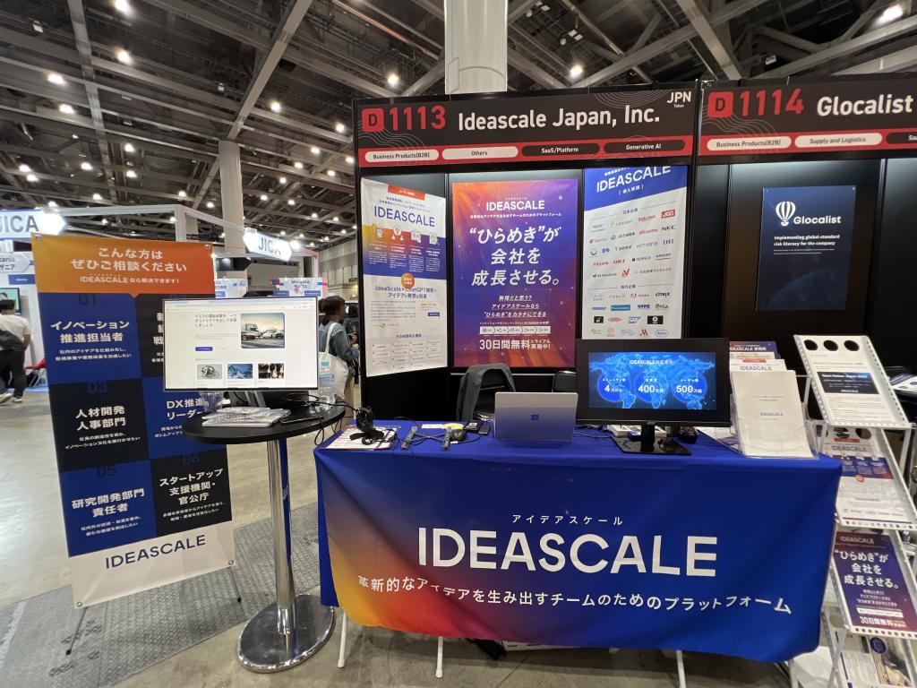 IdeaScaleジャパンのブース写真1