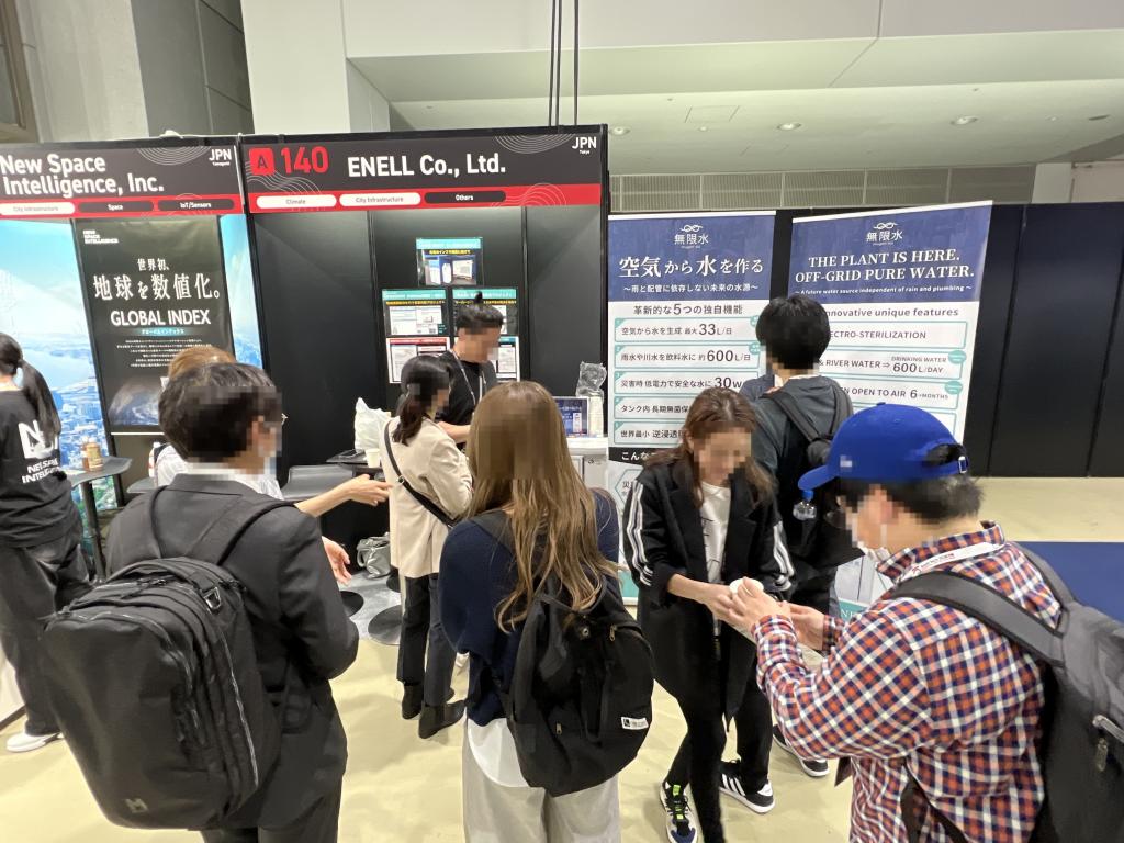 ENELLのブース写真1