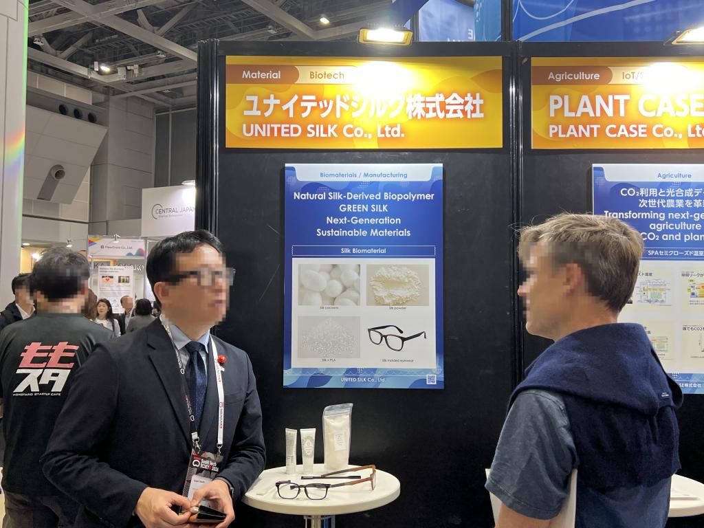 ユナイテッドシルクのブース写真1