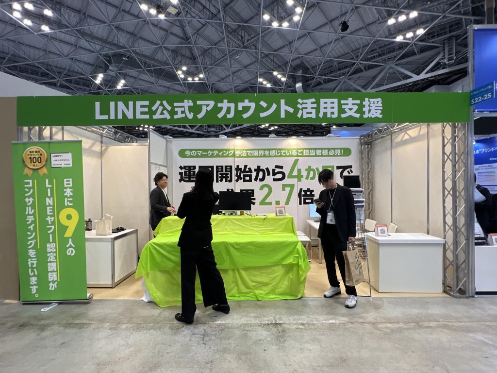 SINTECHのブース写真1