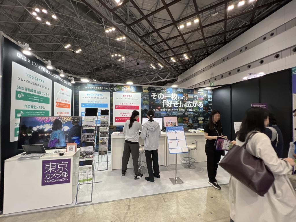東京カメラ部のブース写真1