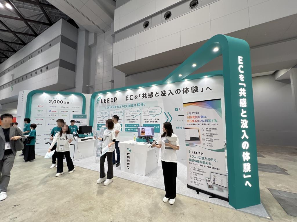 REGALIのブース写真1