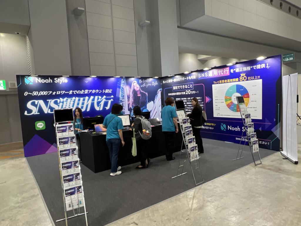 Noah Styleのブース写真1