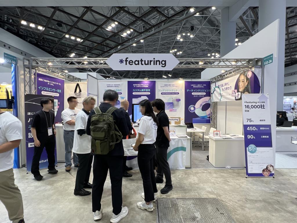 Featuring Japanのブース写真1