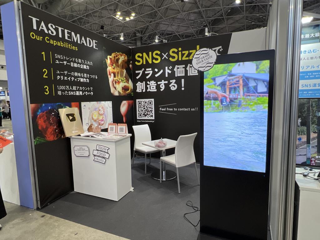 Tastemade Japanのブース写真1