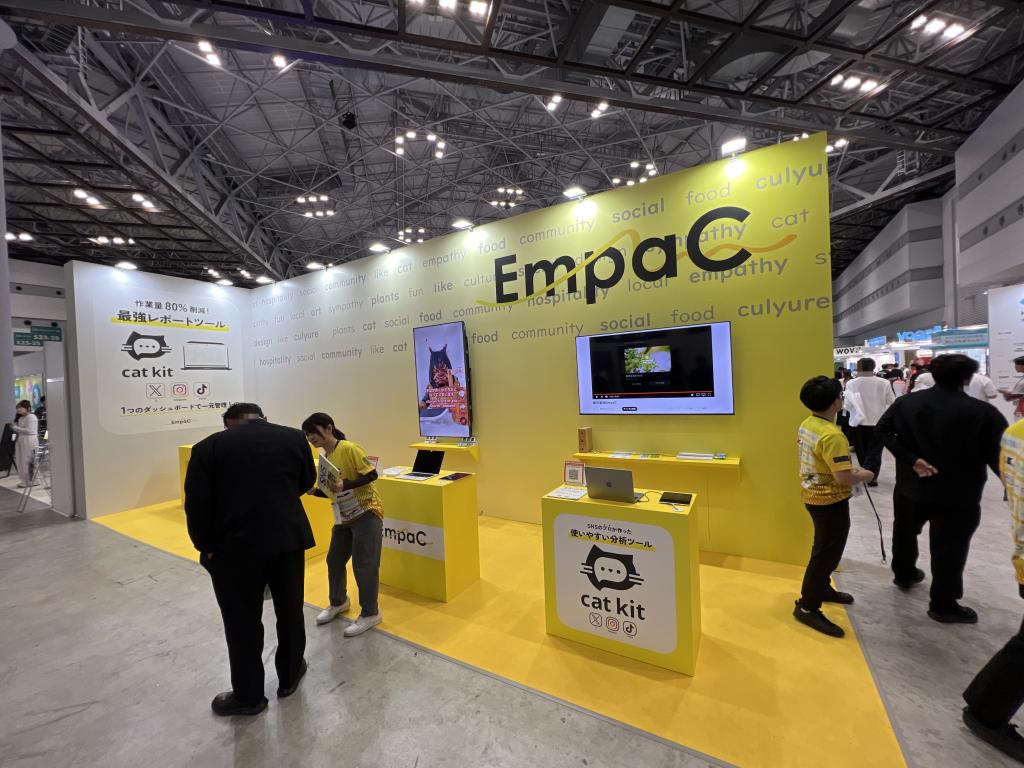 EmpaCのブース写真1