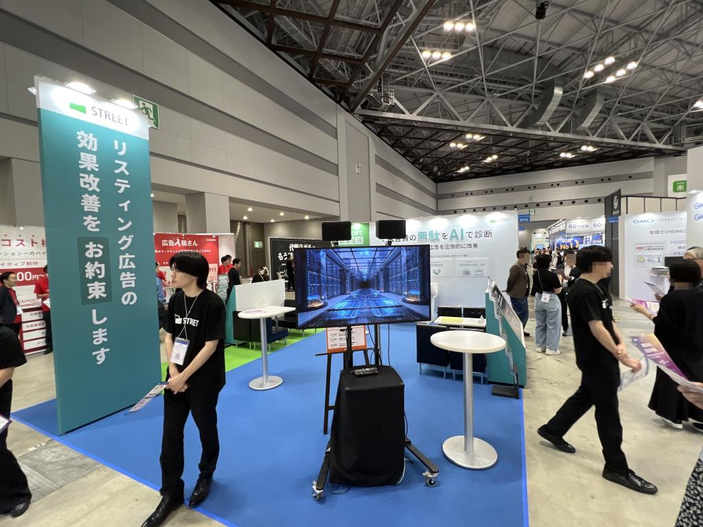 ストリートのブース写真1