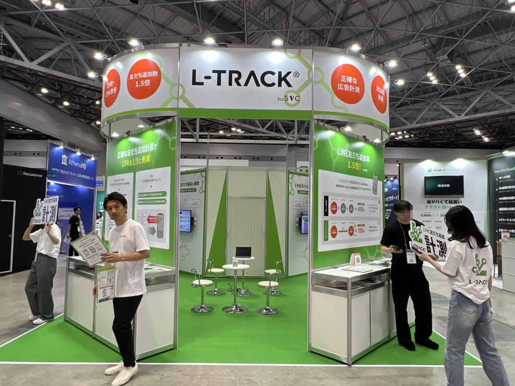 SVCのブース写真1