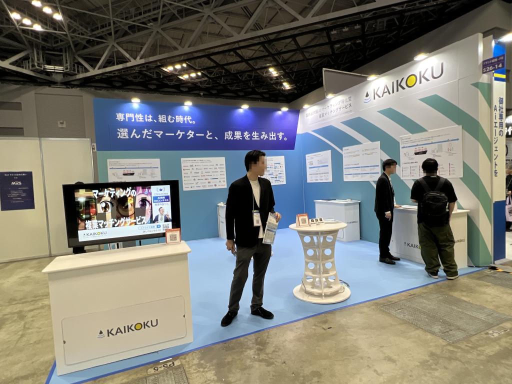 BLAMのブース写真1