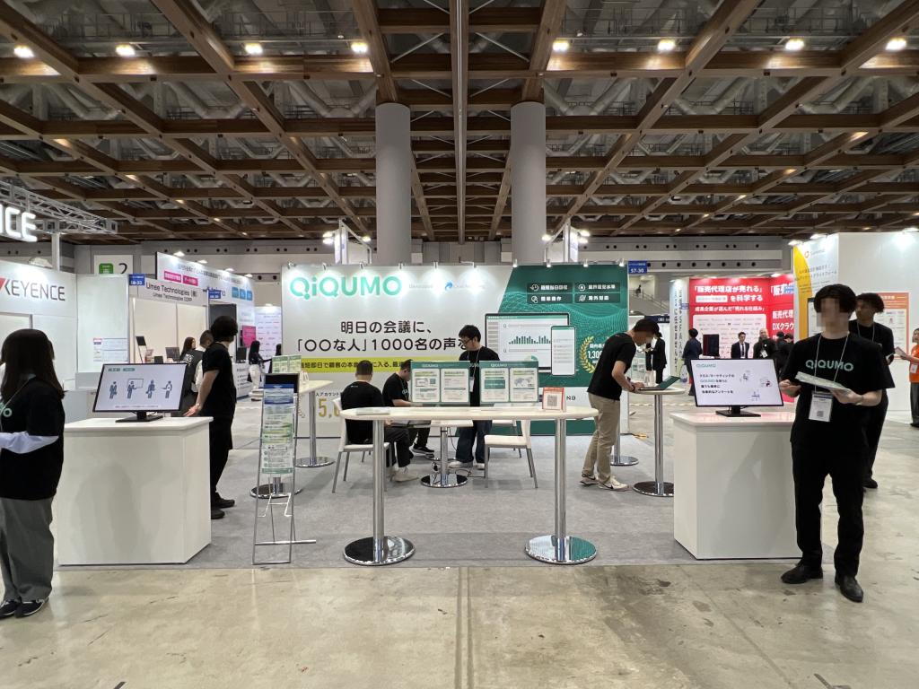 クロス・マーケティングのブース写真1