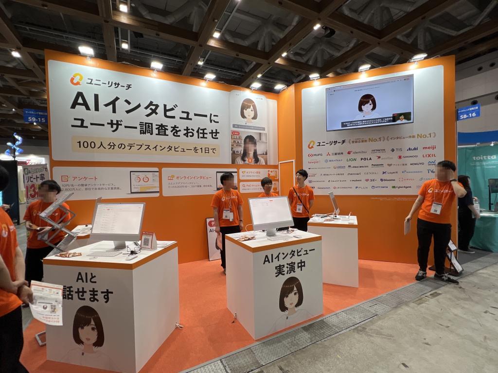 プロダクトフォースのブース写真1