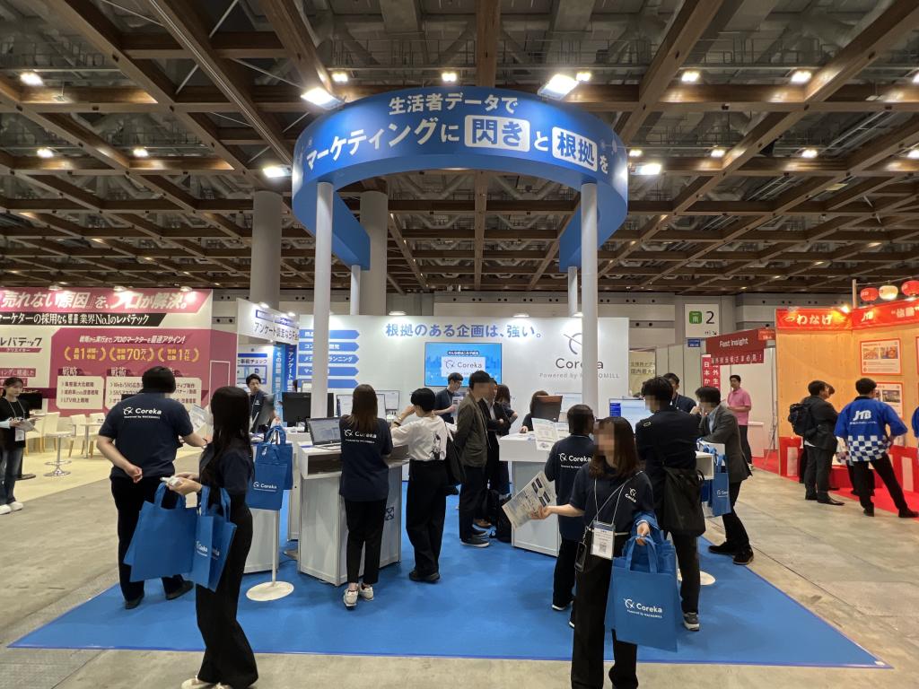 マクロミルのブース写真1