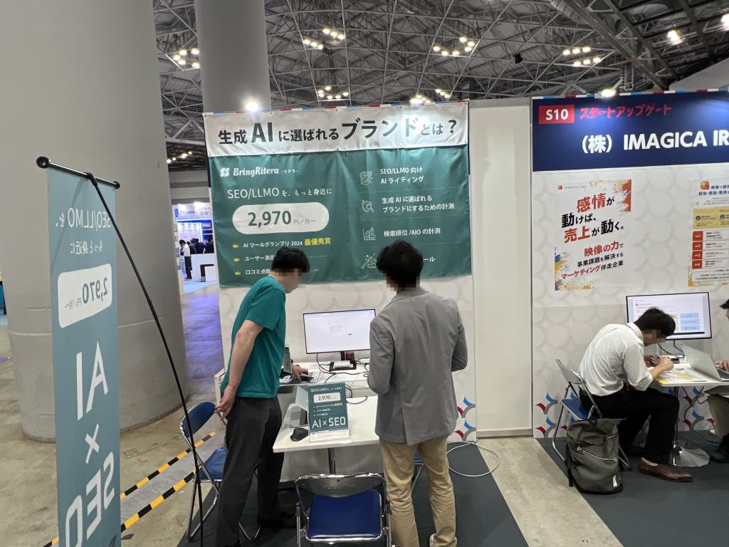 BringFlowerのブース写真1