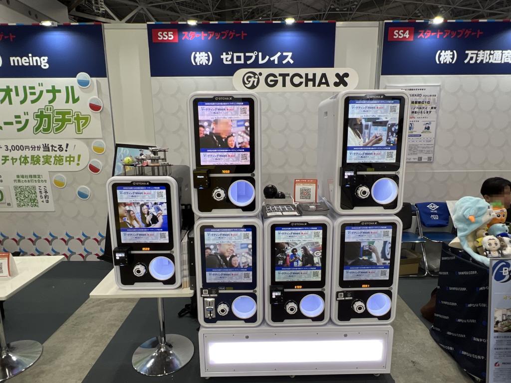 ゼロプレイスのブース写真1