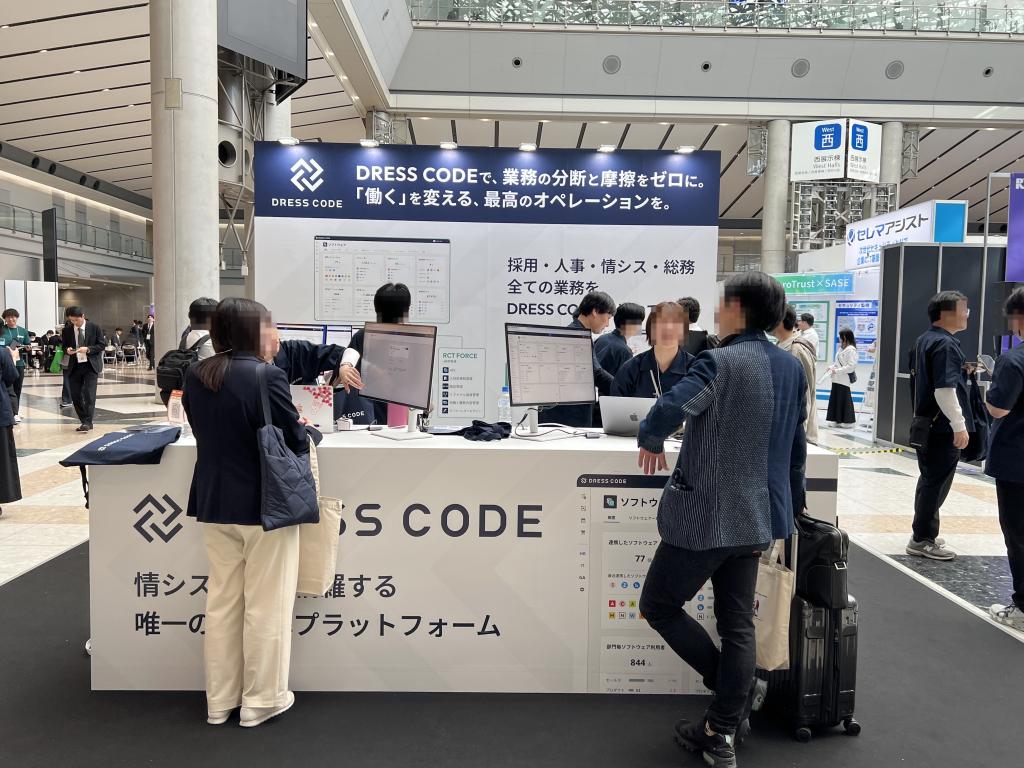 Dress Codeのブース写真1