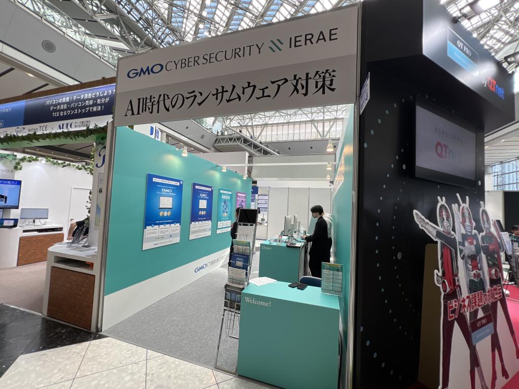 GMOサイバーセキュリティ byイエラエのブース写真2
