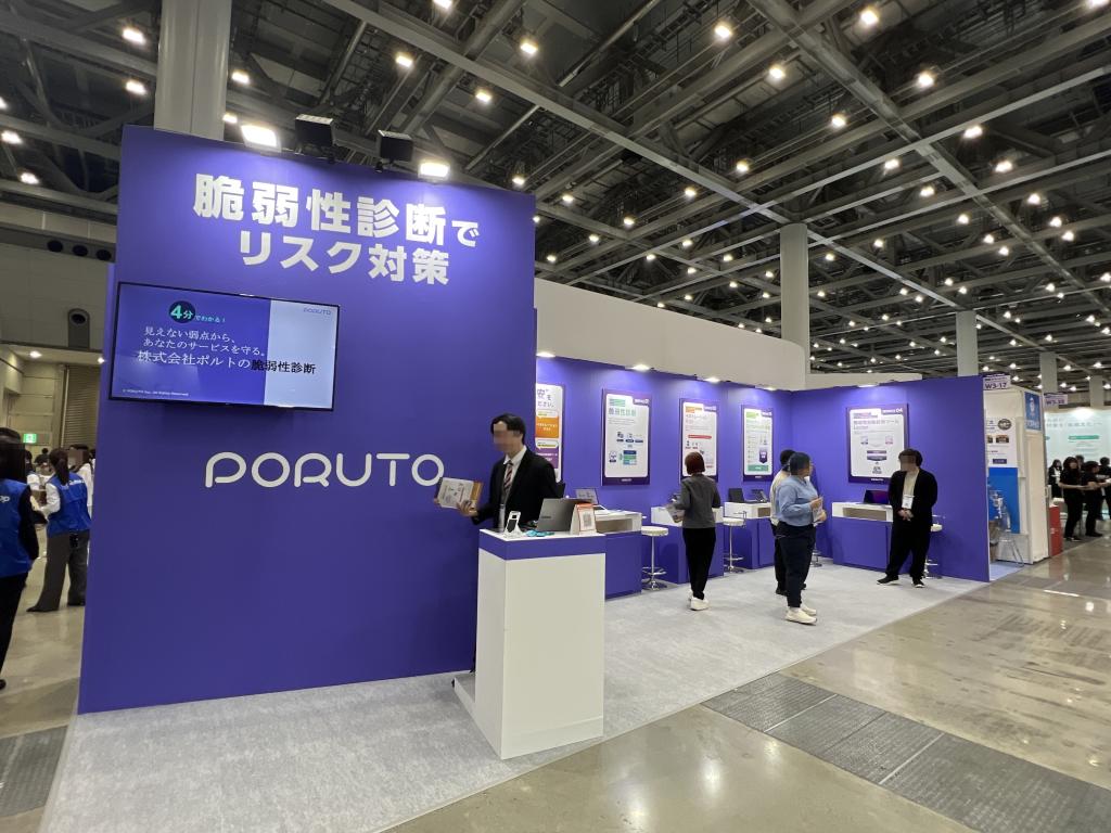 ポルトのブース写真1