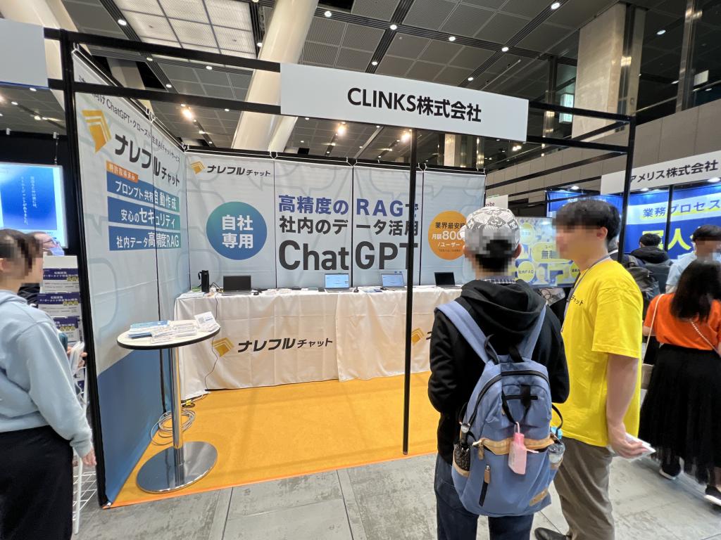 CLINKSのブース写真1