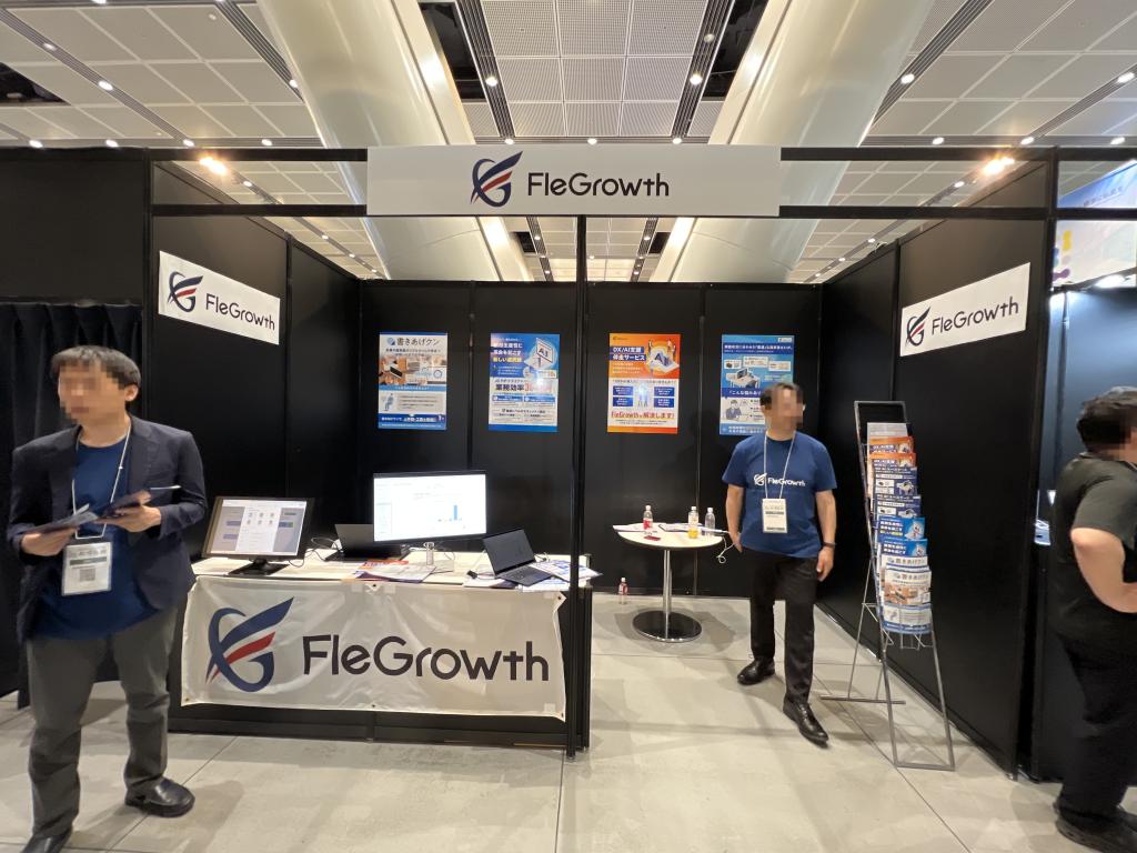 FleGrowthのブース写真1