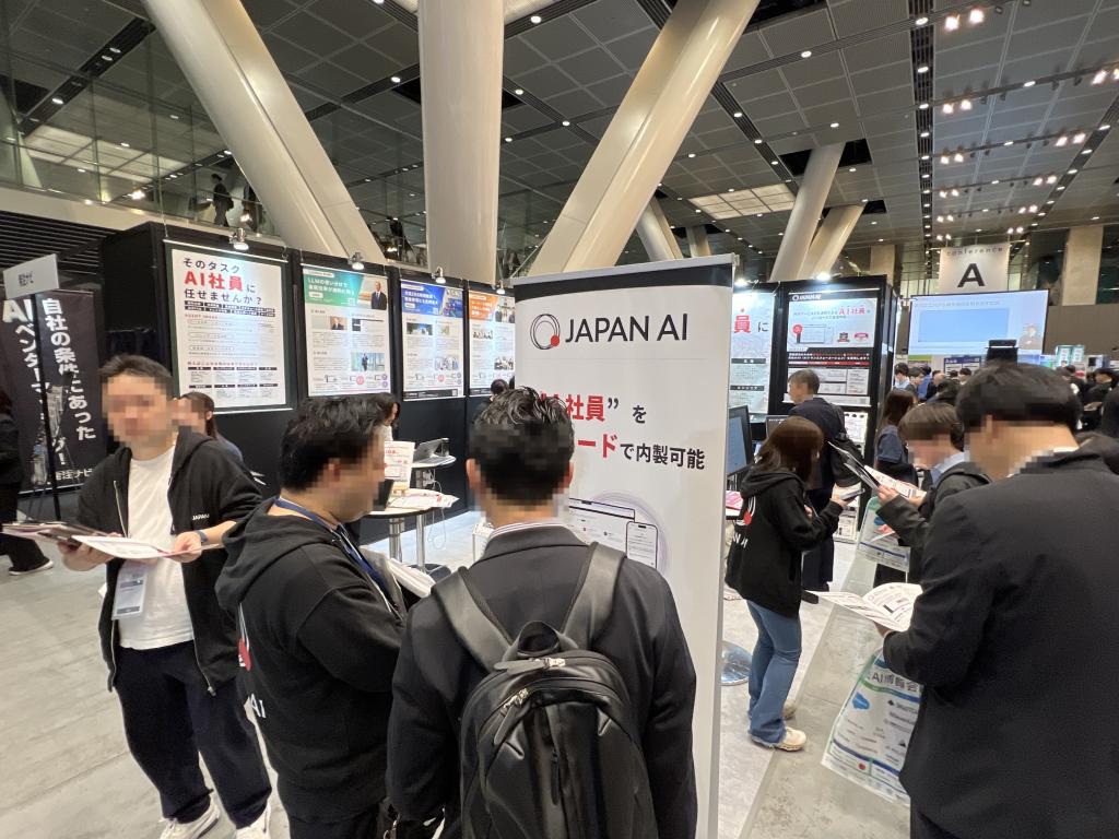 JAPAN AIのブース写真1