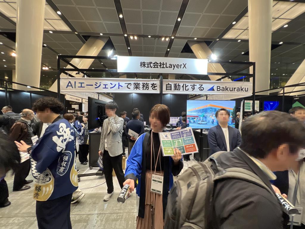 LayerXのブース写真1