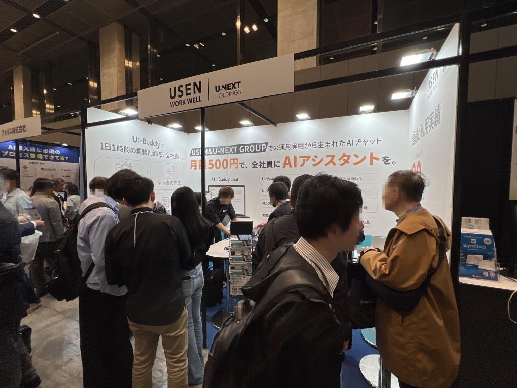 USEN WORK WELLのブース写真1