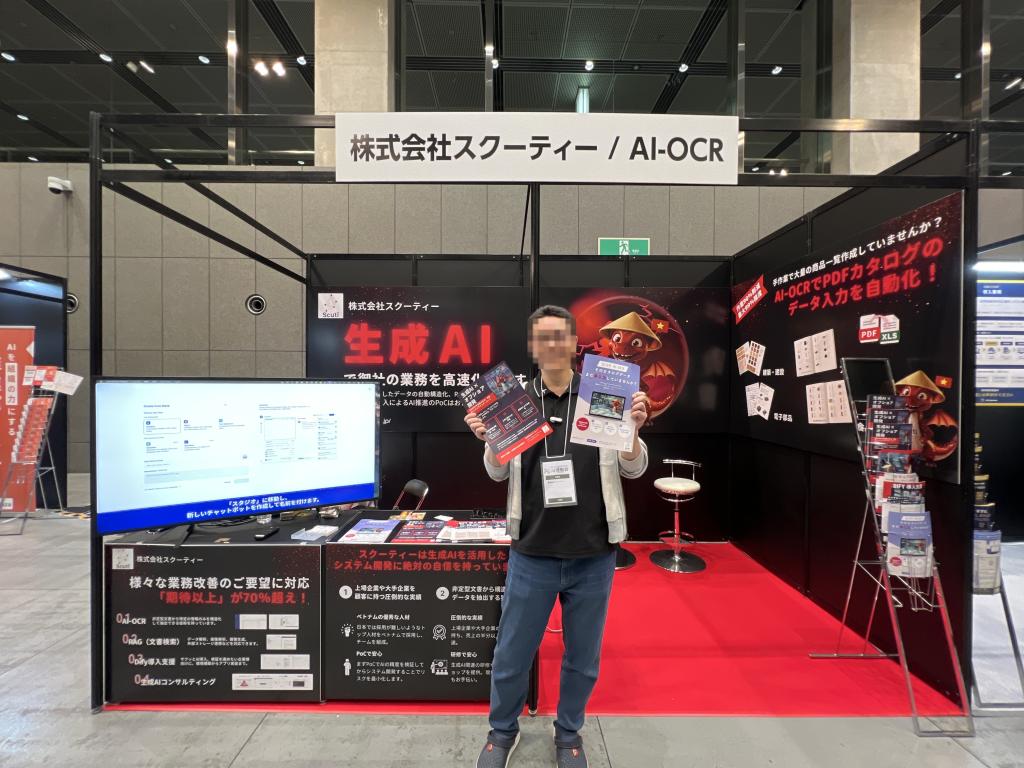 スクーティーのブース写真1