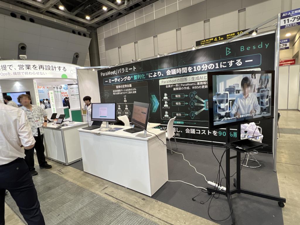 Besdyのブース写真1