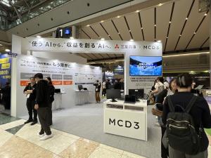 エムシーディースリー