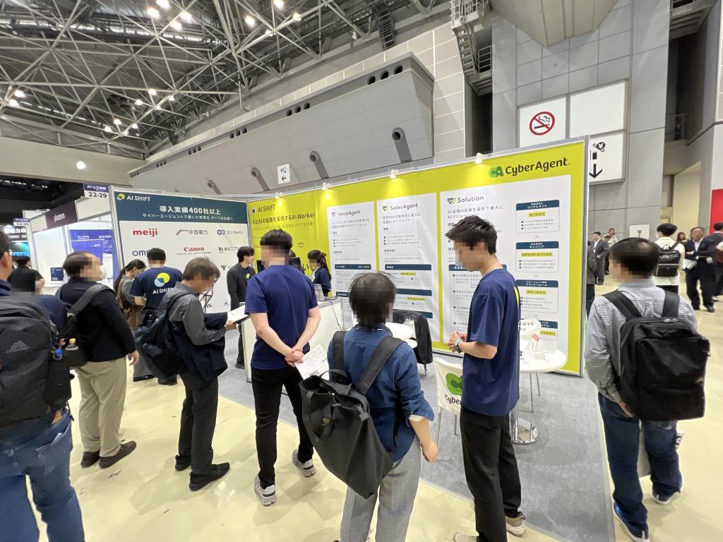 AI Shiftのブース写真1