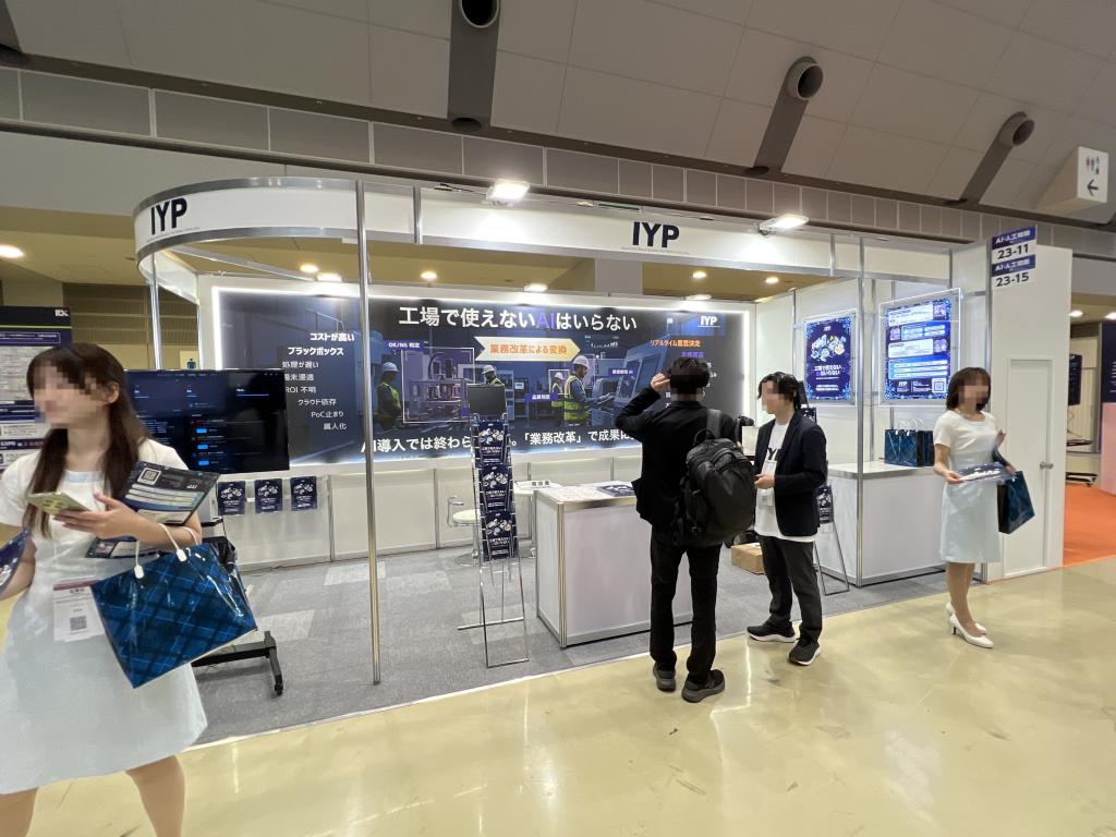 I.Y.P Consultingのブース写真1