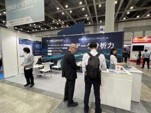 データサイエンス研究所