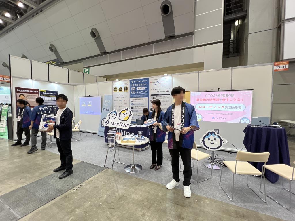 TechBowlのブース写真1
