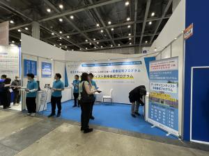 東京大学エクステンション