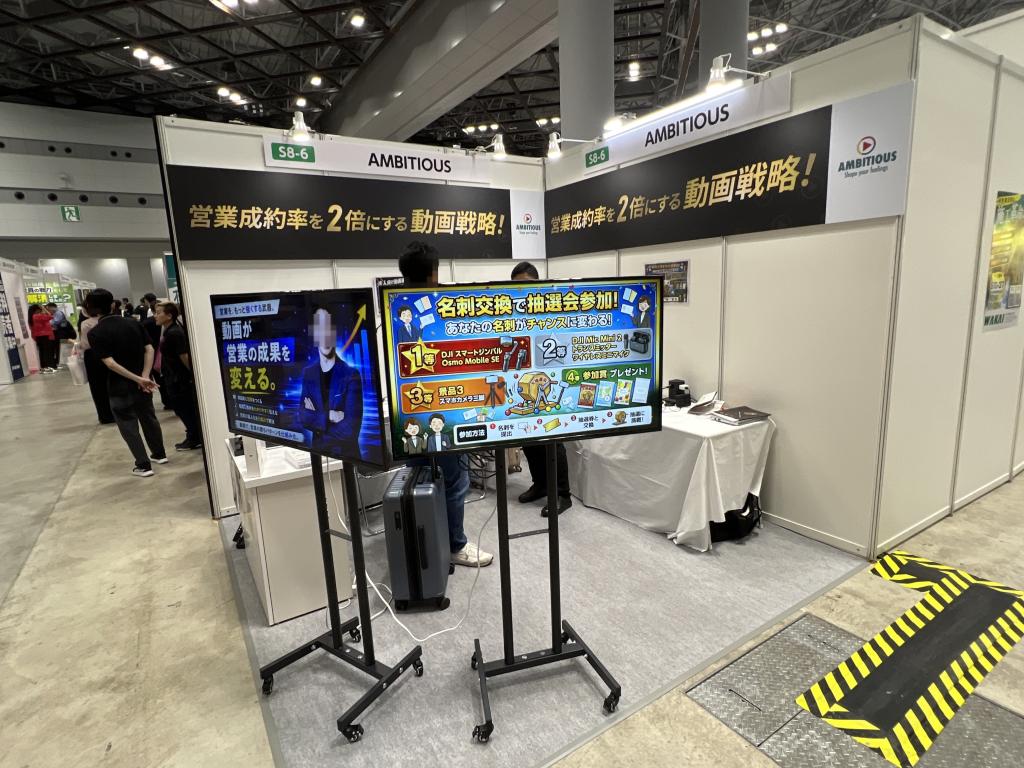 AMBITIOUSのブース写真1