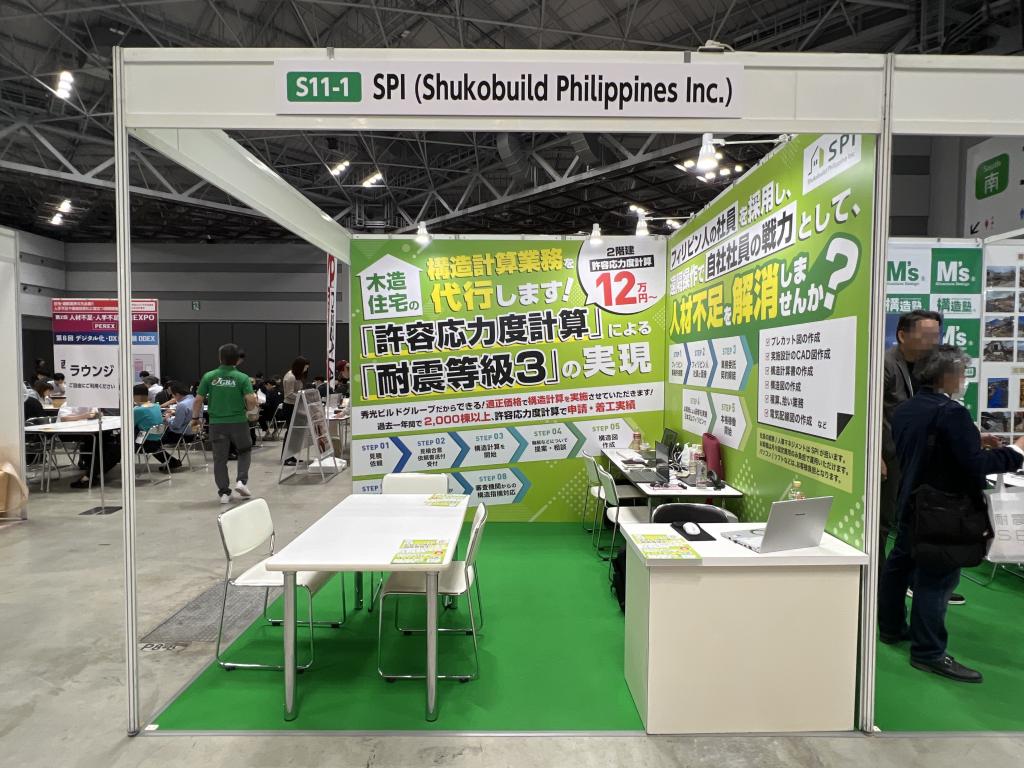 SPI (Shukobuild Philippine Inc)のブース写真1