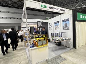 住宅デバイス共創機構