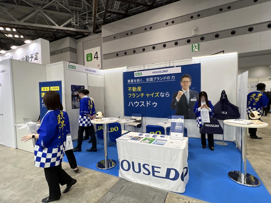 ハウスドゥ住宅販売のブース写真1