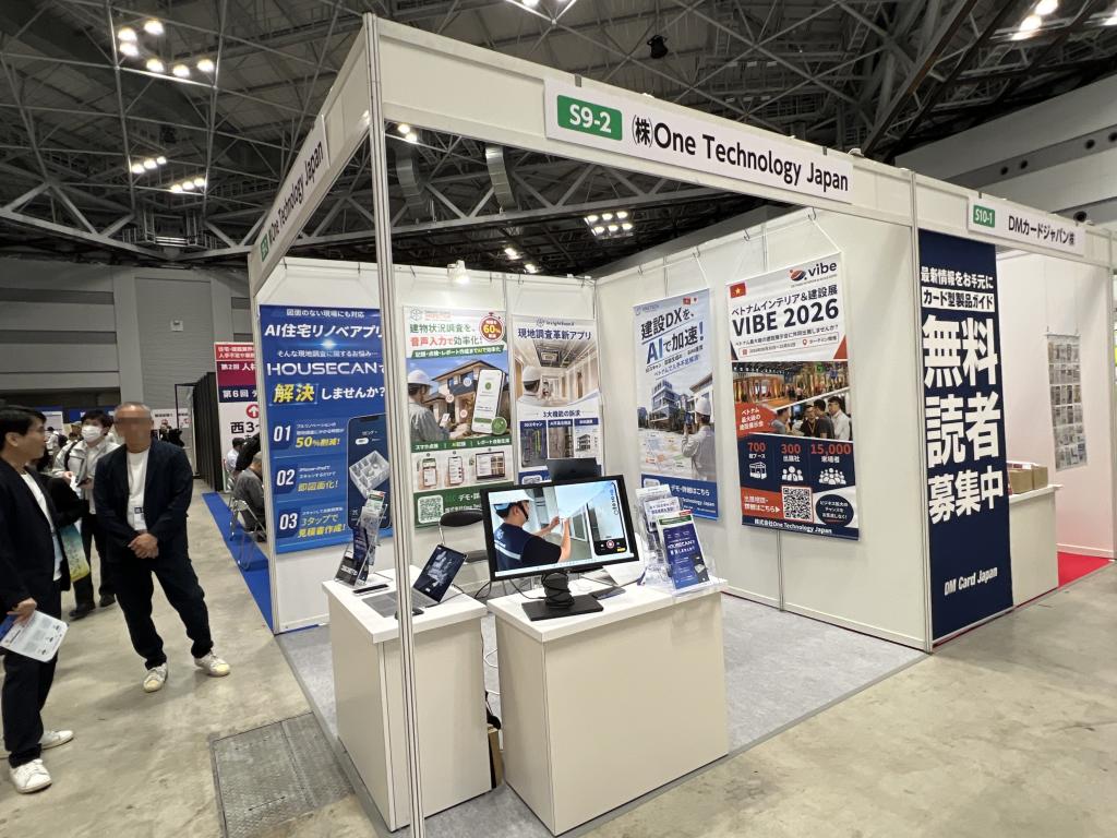 One Technology Japanのブース写真1