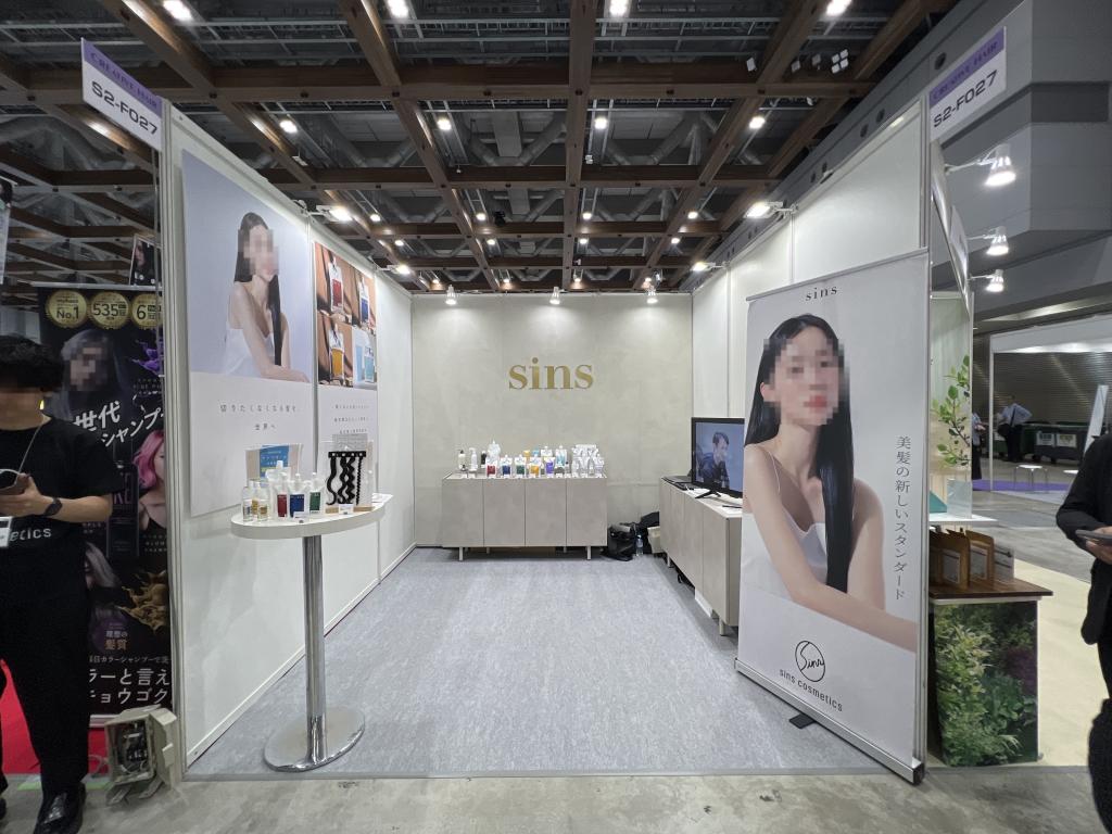 sinsコスメティクスのブース写真1