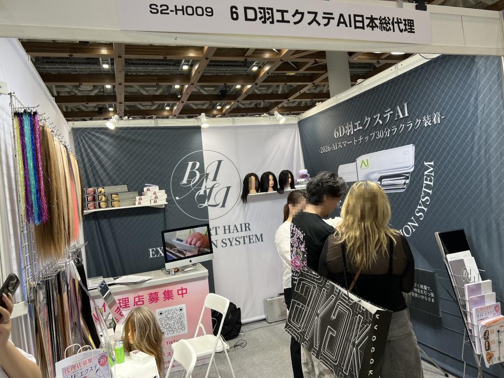 百利商事のブース写真1