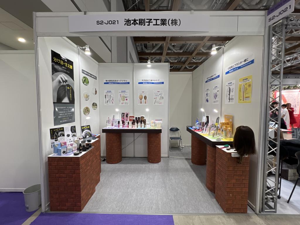 池本刷子工業のブース写真1