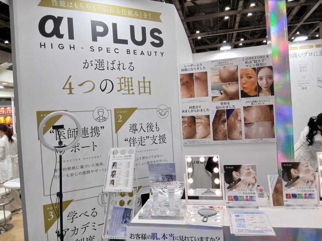 K2Companyのブース写真2