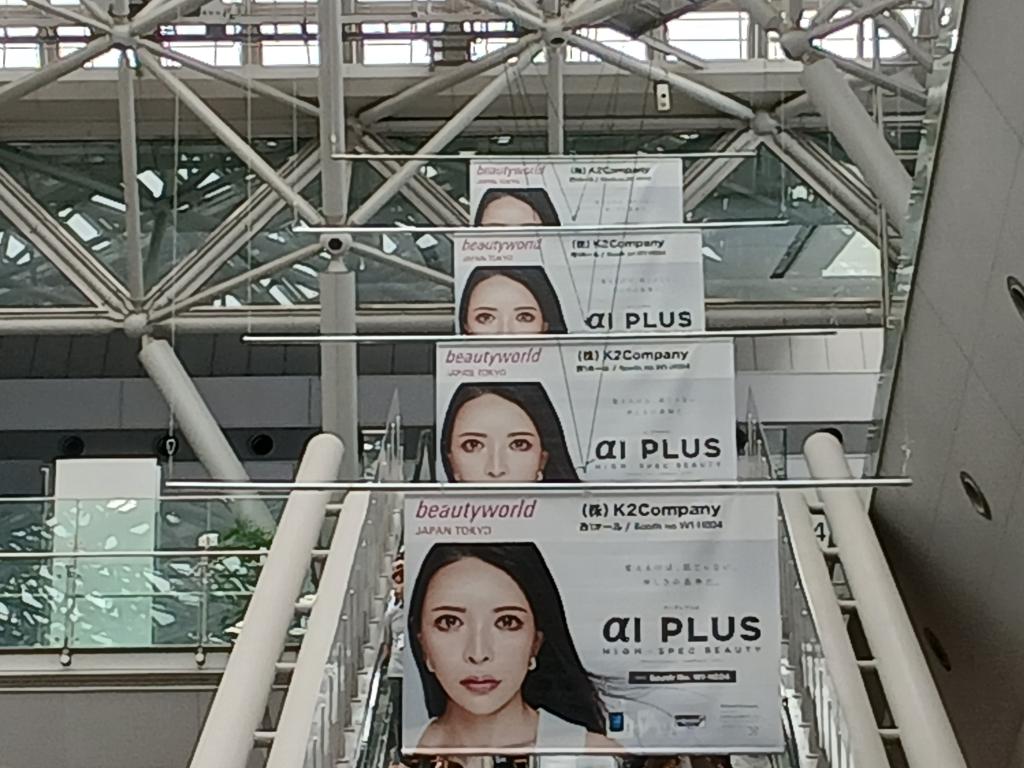 K2Companyのブース写真4