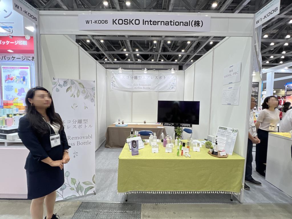 KOSKO INTERNATIONALのブース写真1